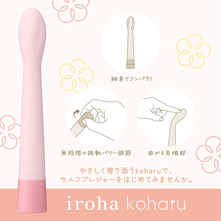 iroha koharu (イロハ コハル)2枚目
